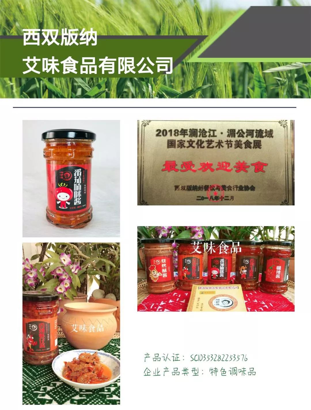 松江十大特色菜,松江哪里有好吃的地方