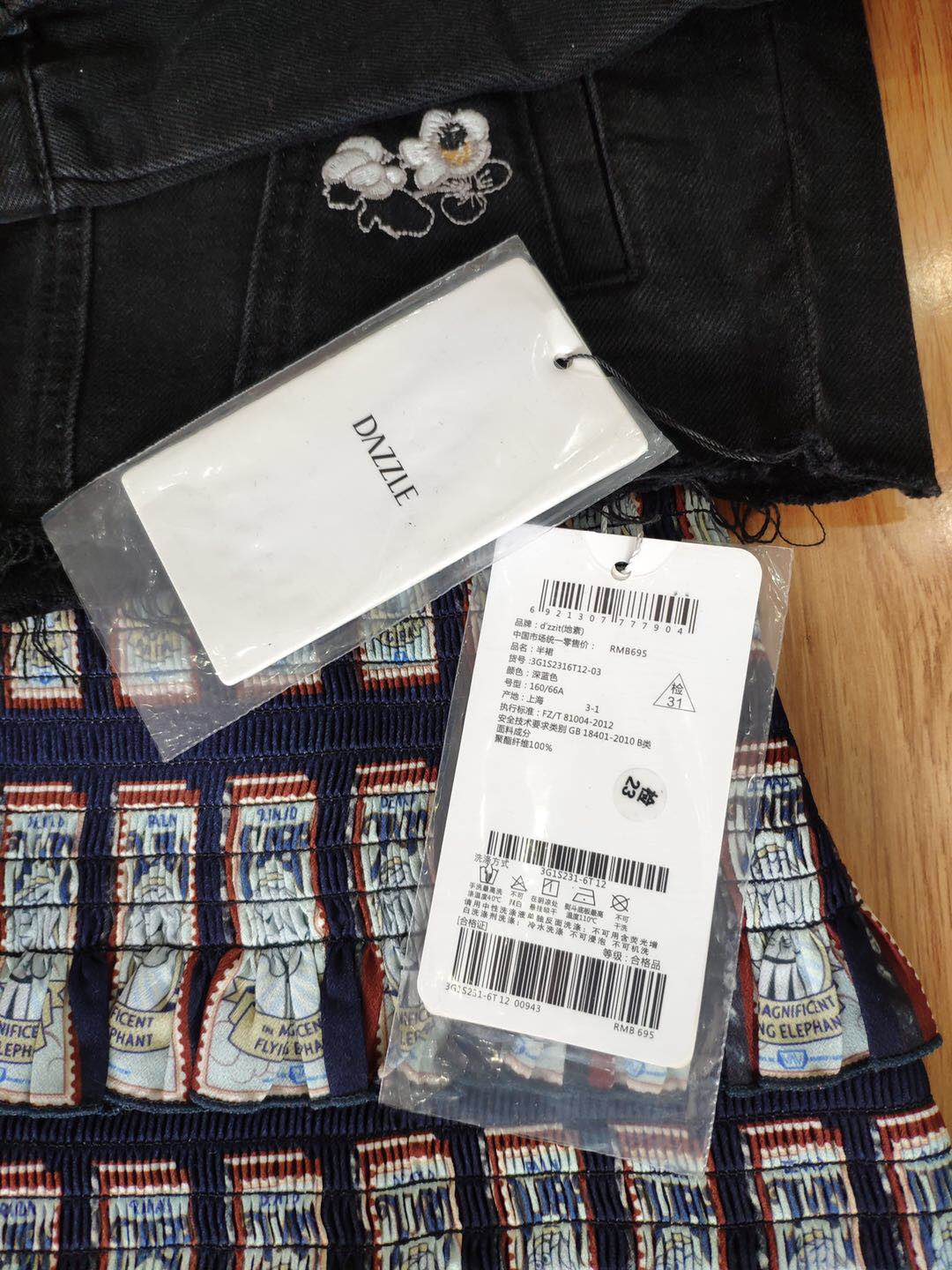 上海最新假冒服装案件,上海破获假冒服装