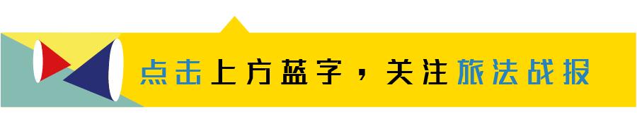 「旅游」“全民暑假”开启!想出去浪?看看法国人青睐的暑期旅行目的地吧
