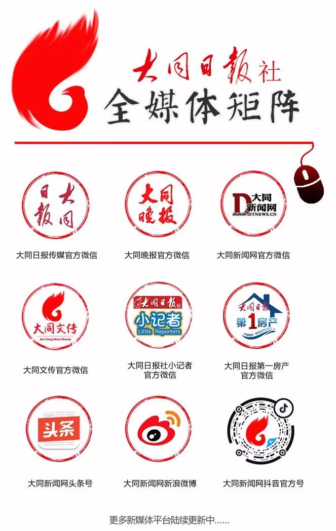 大同寒潮,大同寒潮黄色预警