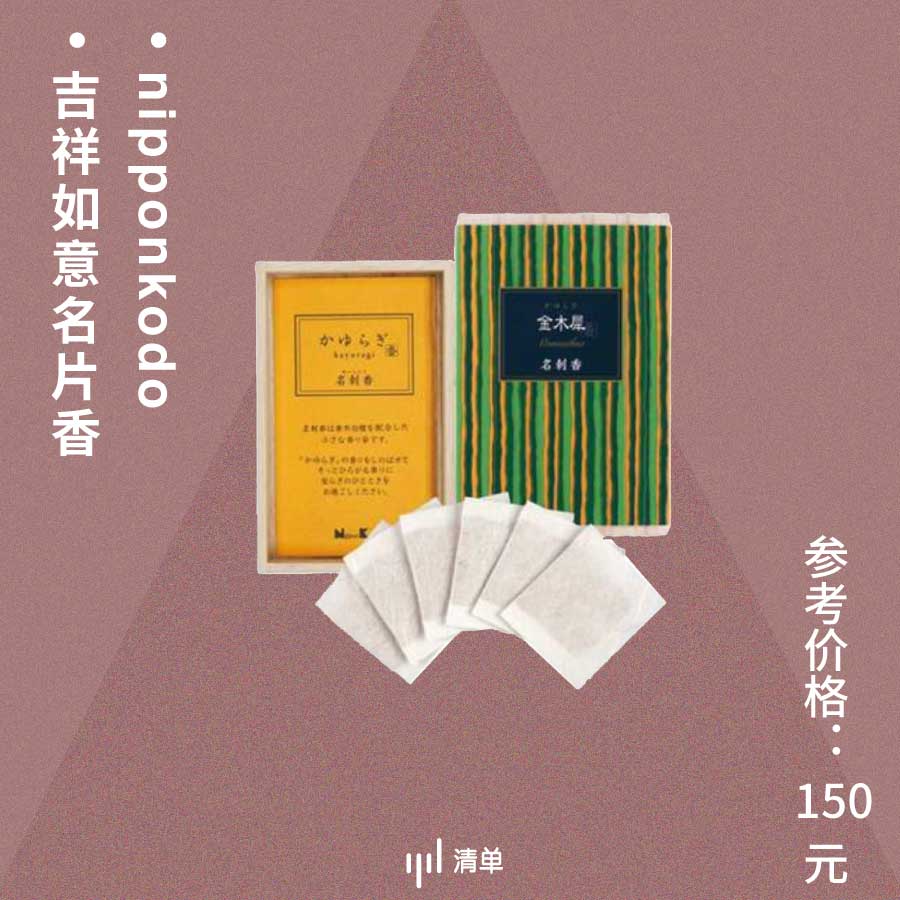 好闻的家庭香氛推荐,家的味道入门级香氛