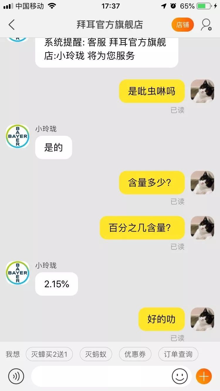 轻轻一贴蟑螂一窝端,广州蟑螂怎么消灭