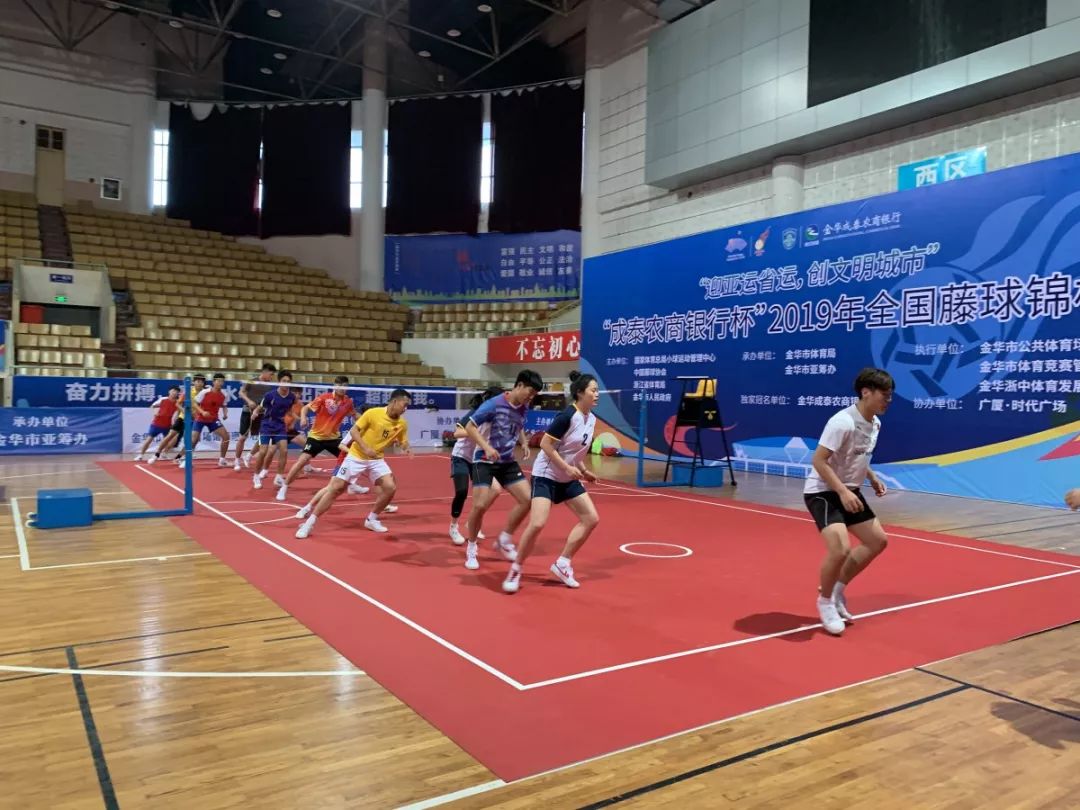 藤球比赛全国赛,全国藤球锦标赛直播回放