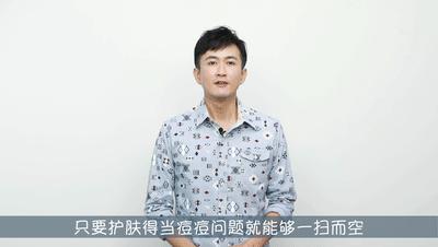 要你好看|听过很多祛痘方法,却还是收拾不了“车祸脸”?