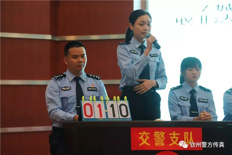 【今日关注】谁是“最强王者”?快来围观钦州公安这场扫黑除恶知识竞赛!现场PK场面很“火爆”!