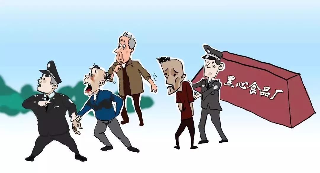 公安机关零容忍打击违法犯罪,严打食药环犯罪