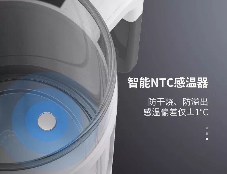 带制冷功能的热水壶,养生茶恒温壶