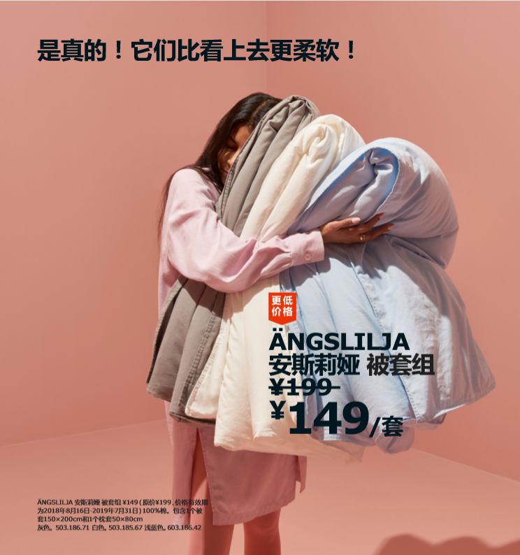 宜家最强指南,宜家家居省钱计划