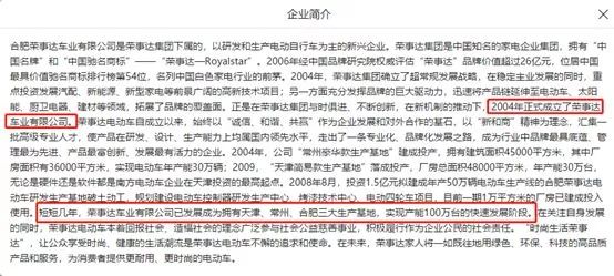 经销商被骗案例,经销商被骗4千万