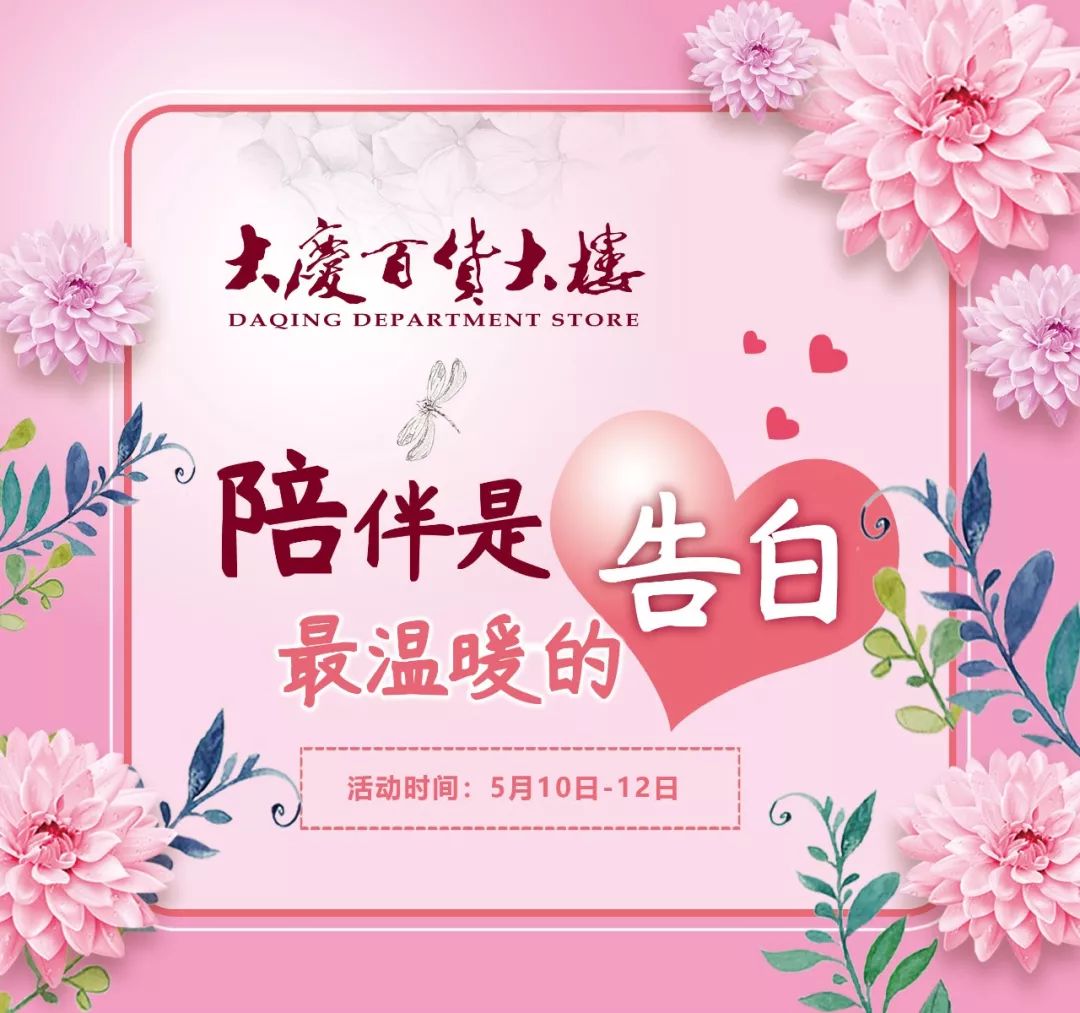 您有一份礼物请查收图片,母亲节福利500份礼物等您拿回家