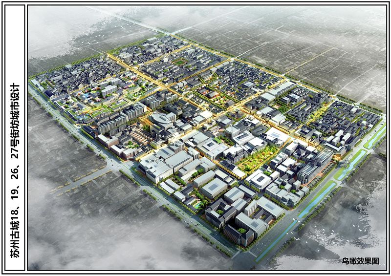 古城控制性详细规划启动编制,古城区最新消息