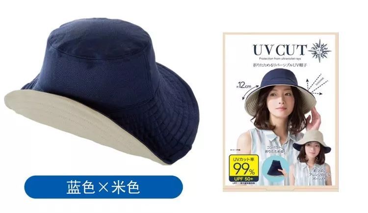 大s同款防晒帽视频,大s同款cut防晒帽