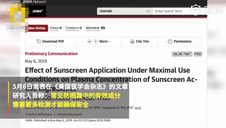 防晒霜导致皮肤过敏怎么办,防晒霜引起的皮炎