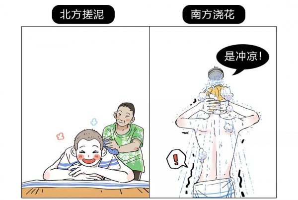 洗澡搓出泥的正确方法,洗澡搓下来的泥是什么