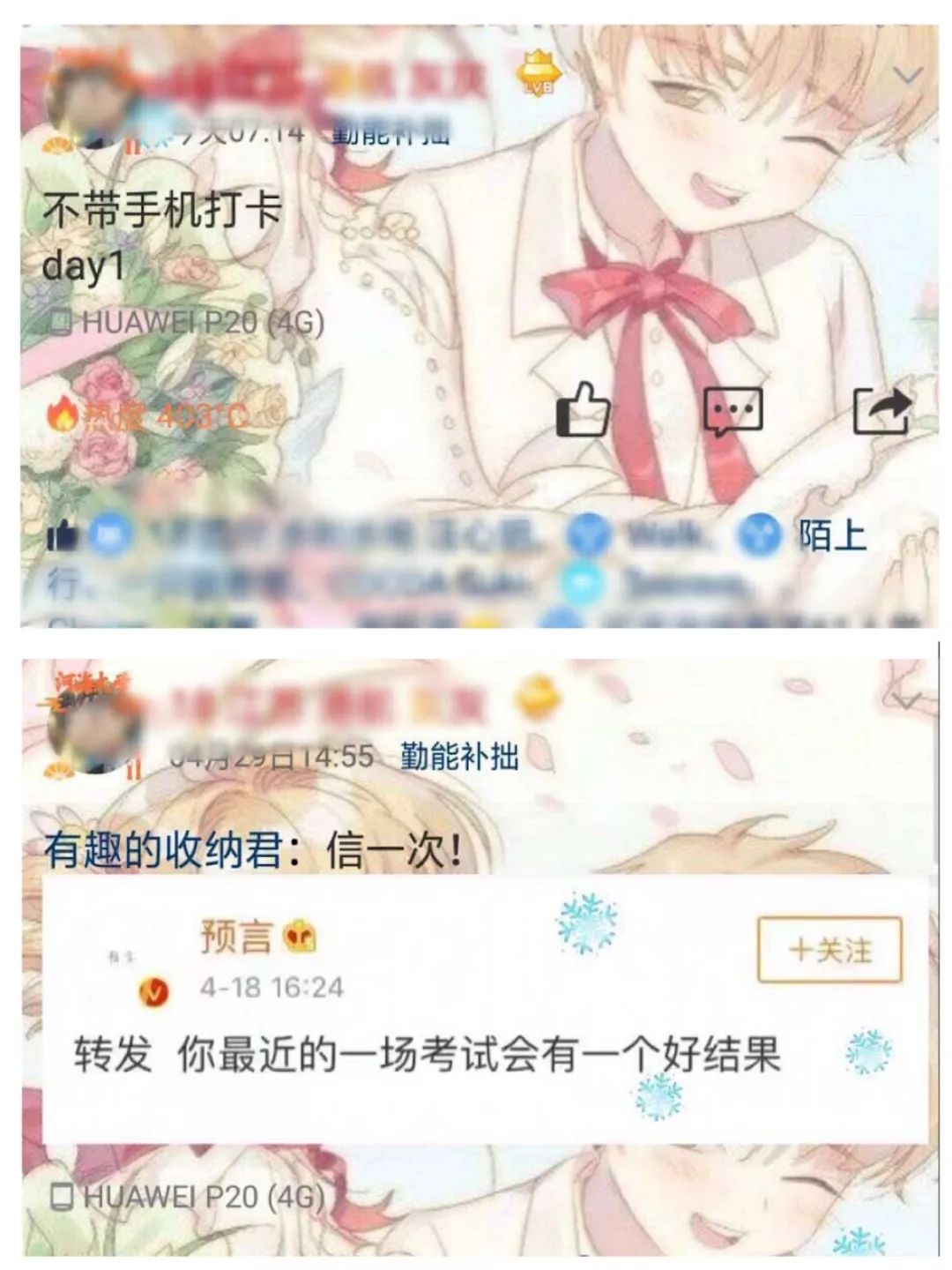 区区一个期末考试,区区一个考试