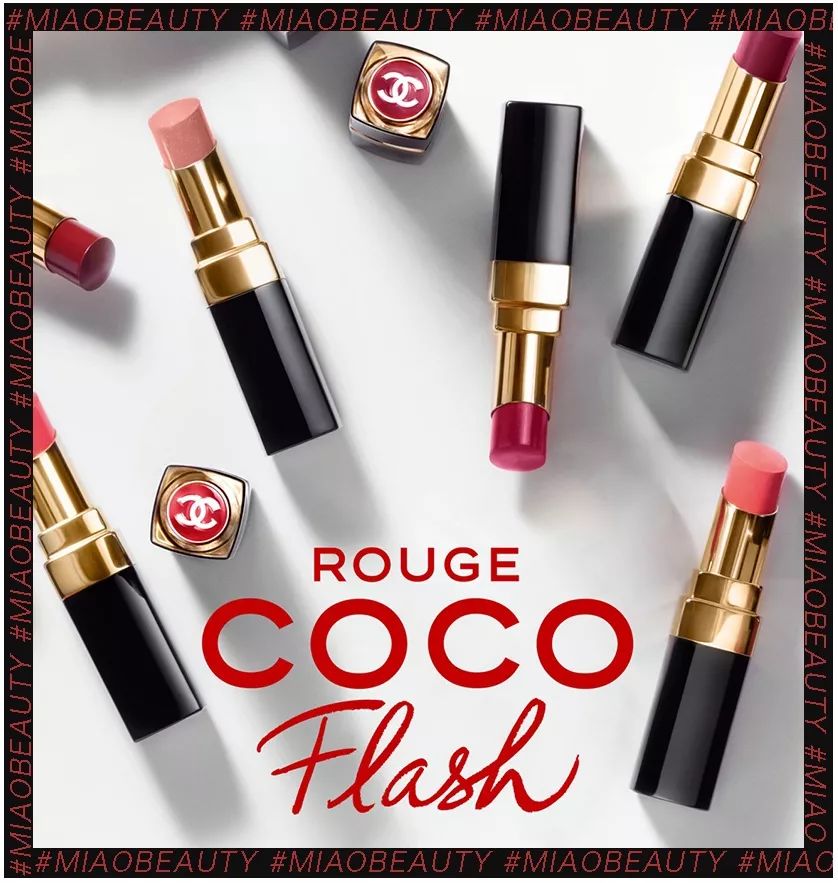 最近爆款大牌口红,最近上新的爆款口红