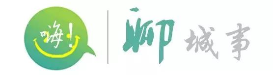 早安池州〔2019.9.27周五〕