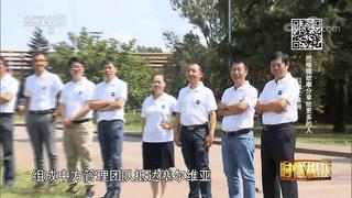 被派往塞尔维亚的9个中国人,干了件惊动世界的大事!