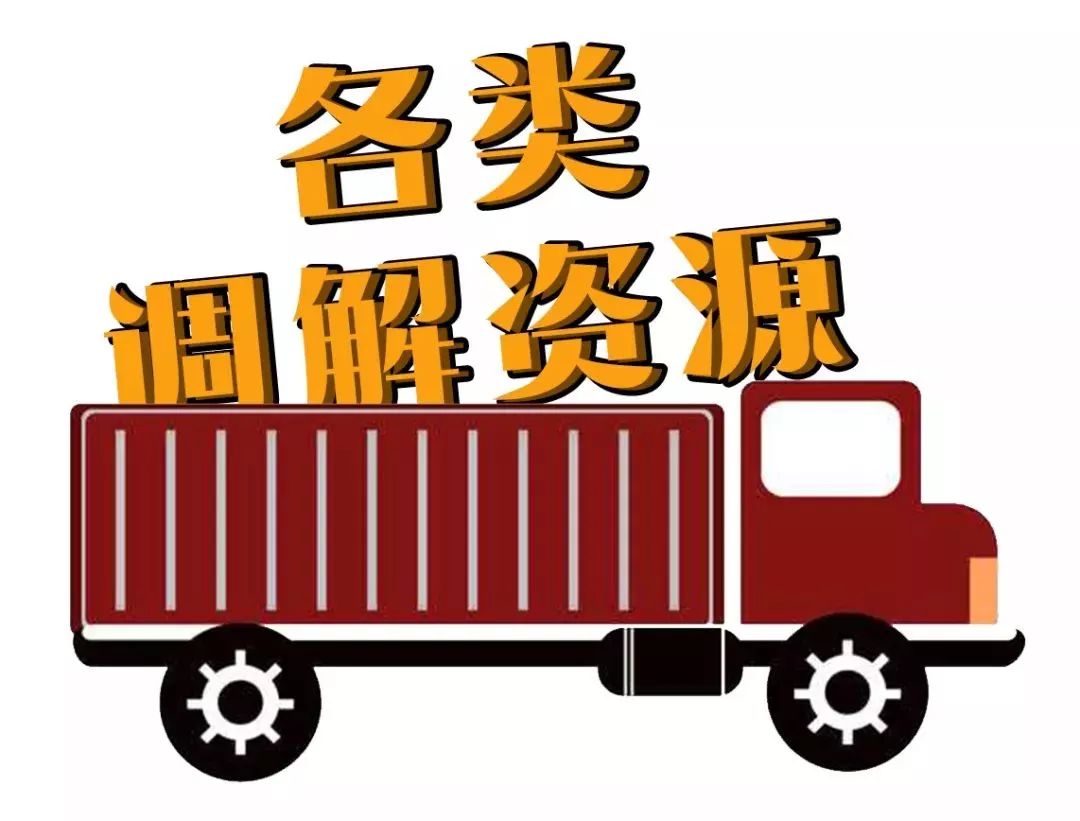 如何做好新时代专职人民调解员,基层调解工作思路