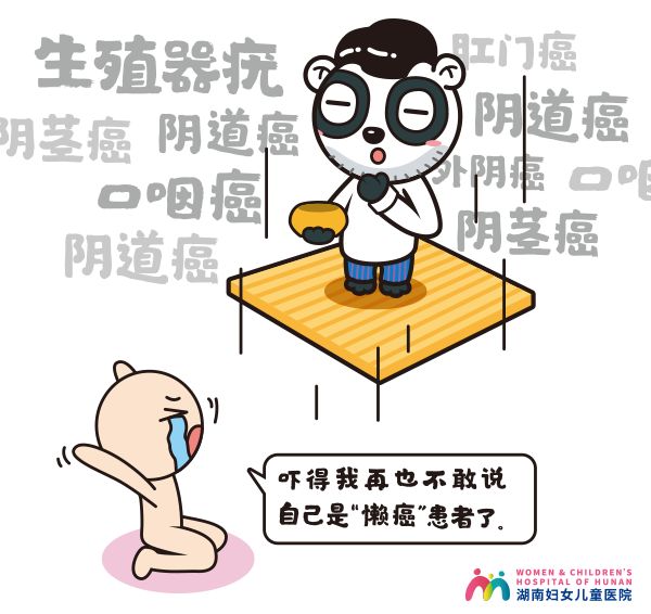 所有女性都有必要接种hpv疫苗吗,每个女性都要打hpv九价疫苗吗