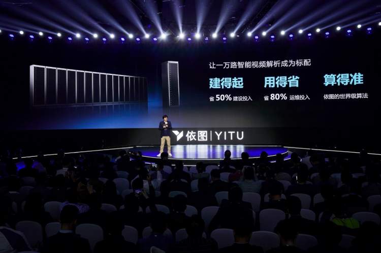 这款AI芯片酝酿了2年，行业都“惊”了，上海这家人工智能企业究竟做了什么