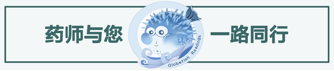 日本安全眼药水,日本眼药水的挑选方法