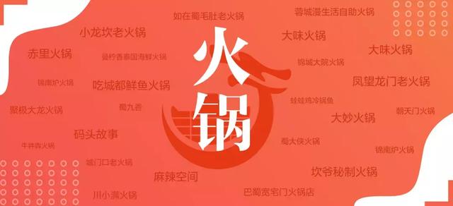 成都建设路必吃的美食,成都都德必吃的十大美食