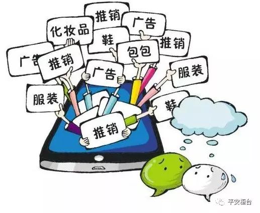 警惕微商变传销完整版,警惕制造业经营危险