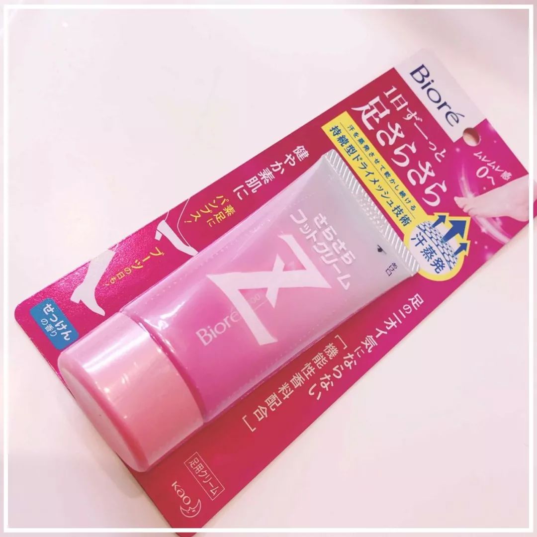 入夏前，日本小姐姐必做的事竟是...