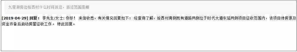 徐州明年搬迁都有哪些地方,徐州11个地方拆迁规划