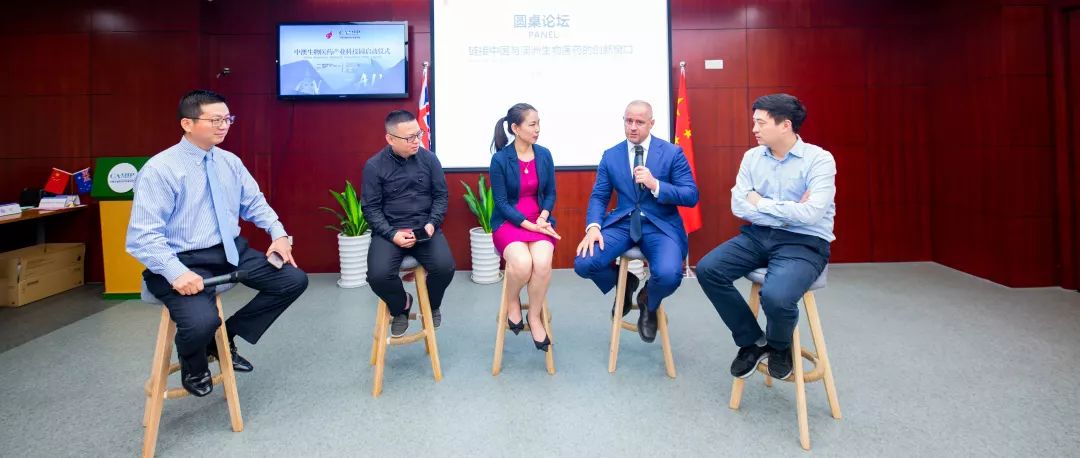 横琴中澳生物医药科技园,中澳生物医药