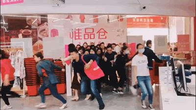 唯品会专柜女装折扣店,唯品会西北总部及仓储运营中心