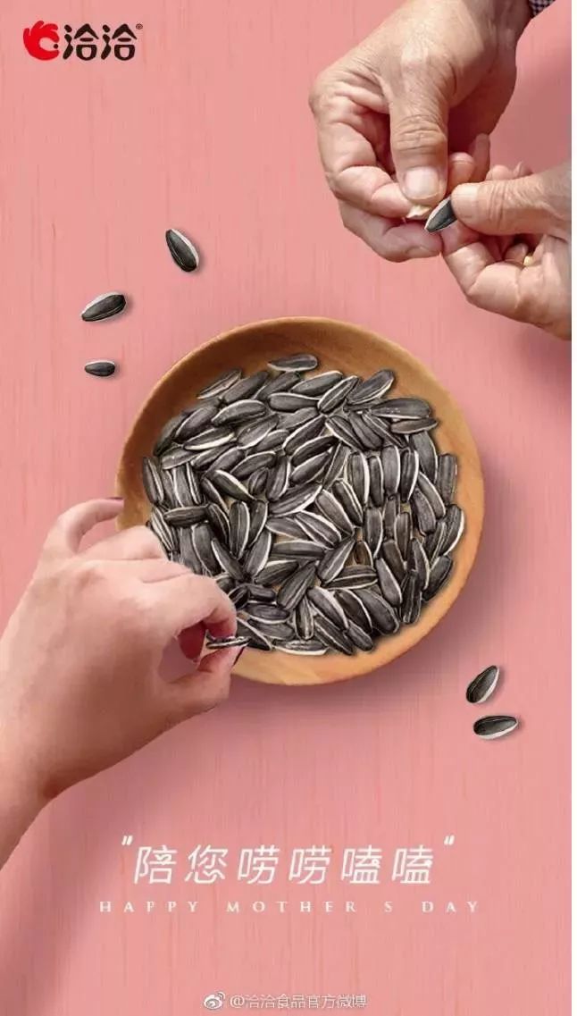 母亲节播报文案简短,母亲节美篇制作文案