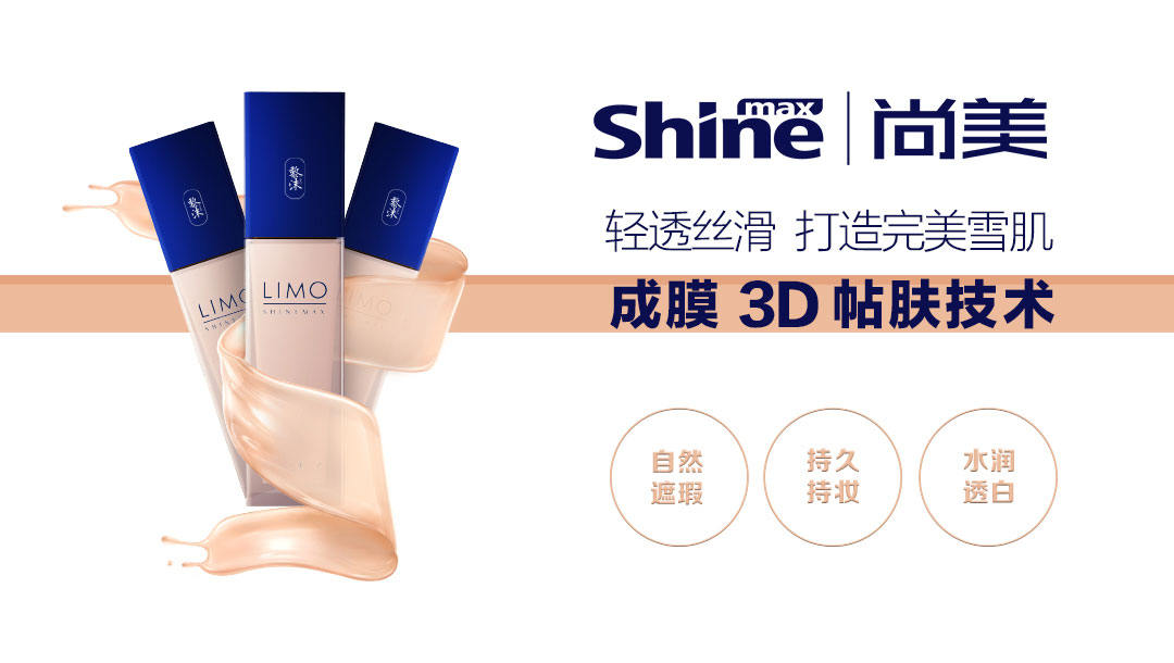 这家代工企业号称“北方最大”携“四大发明”亮相CBE