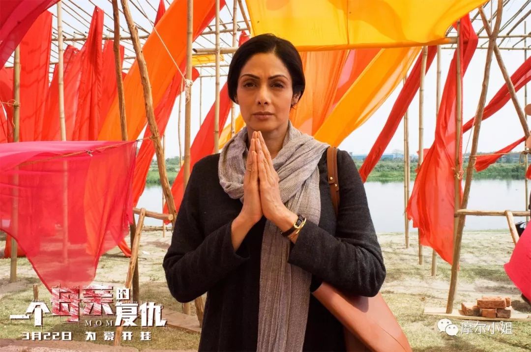 印度*案惨**《一个母亲的复仇》：上帝不是万能的，所以他创造了母亲