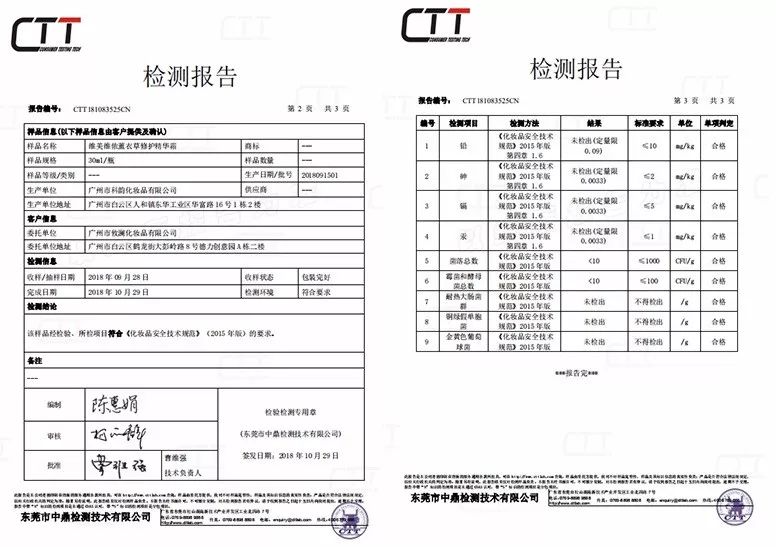 疤痕彻底消失新技术,疤痕淡化修复新技术