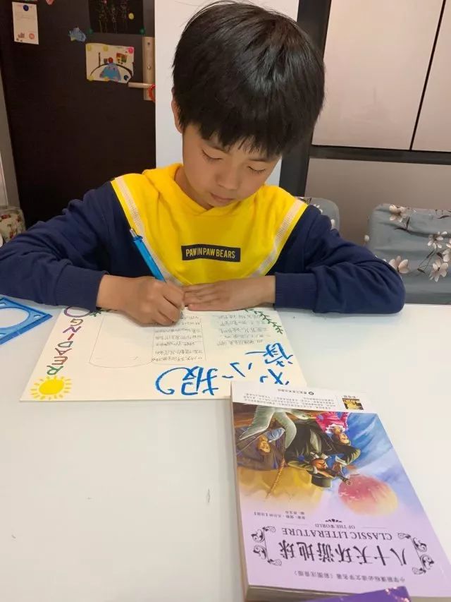 品味翰墨文香，记录阅读时光——丁荷111班阅读小报