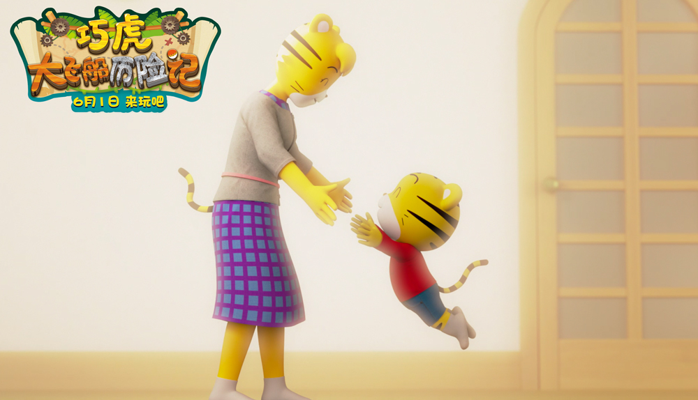 巧虎大飞船历险记,巧虎大飞船历险记歌词