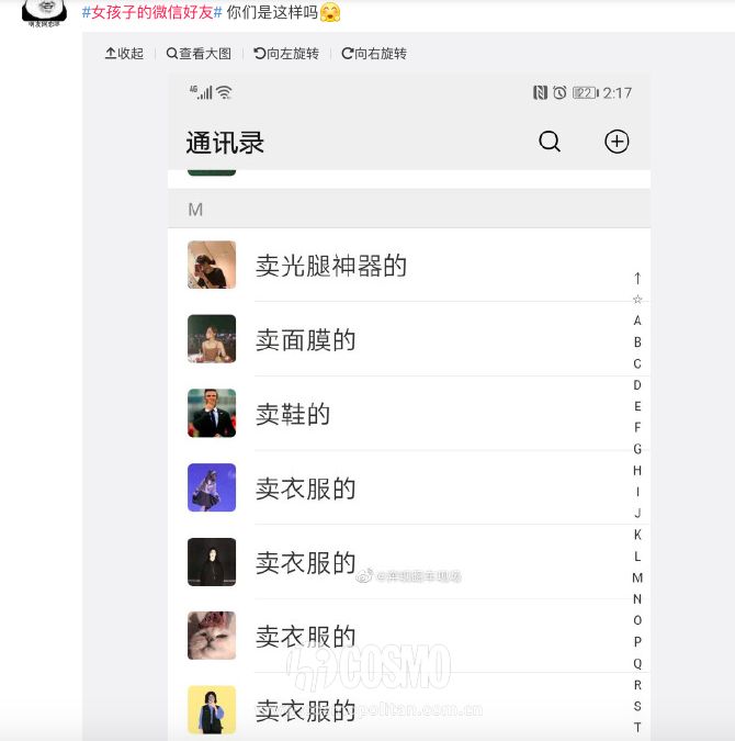 张馨予美人计失败视频,张馨予美人计