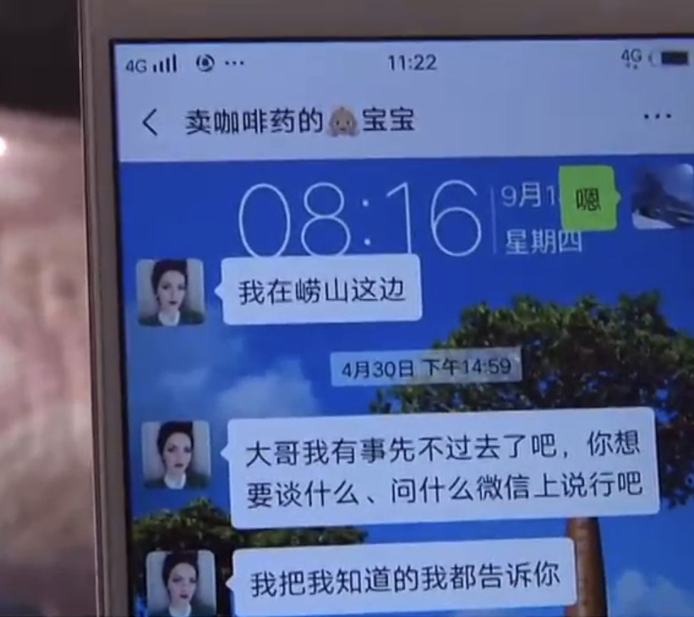 女子睡梦中猝死真相惊人,女子喝咖啡睡梦中猝死