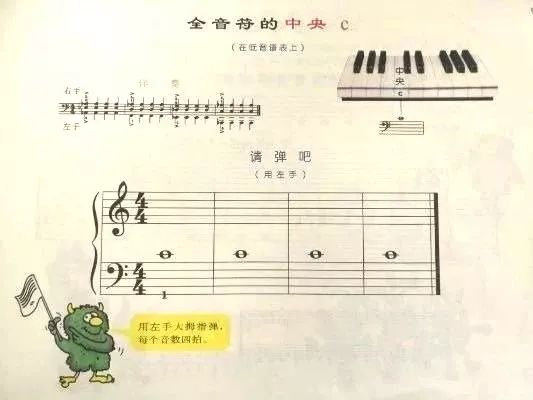 汤普森和巴斯蒂安哪个教材好,巴斯蒂安钢琴启蒙教学视频