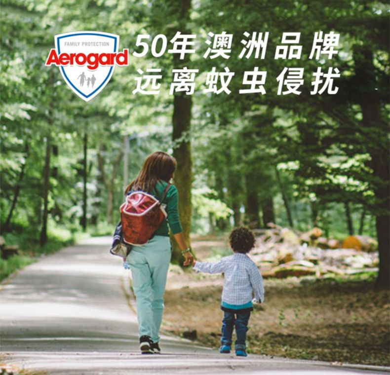 嗡嗡嗡，你真烦。