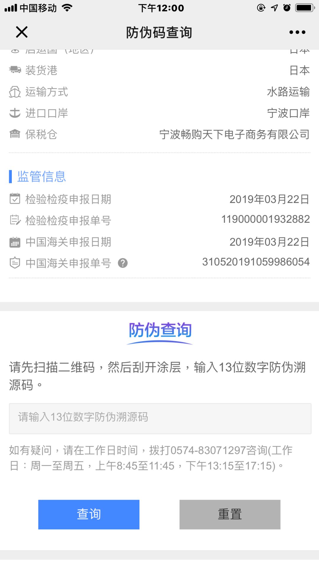 一瓶水止痒,后背长痱子很痒怎么解决