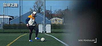 足球中的花式技巧与过人,足球帽子戏法讲解技巧