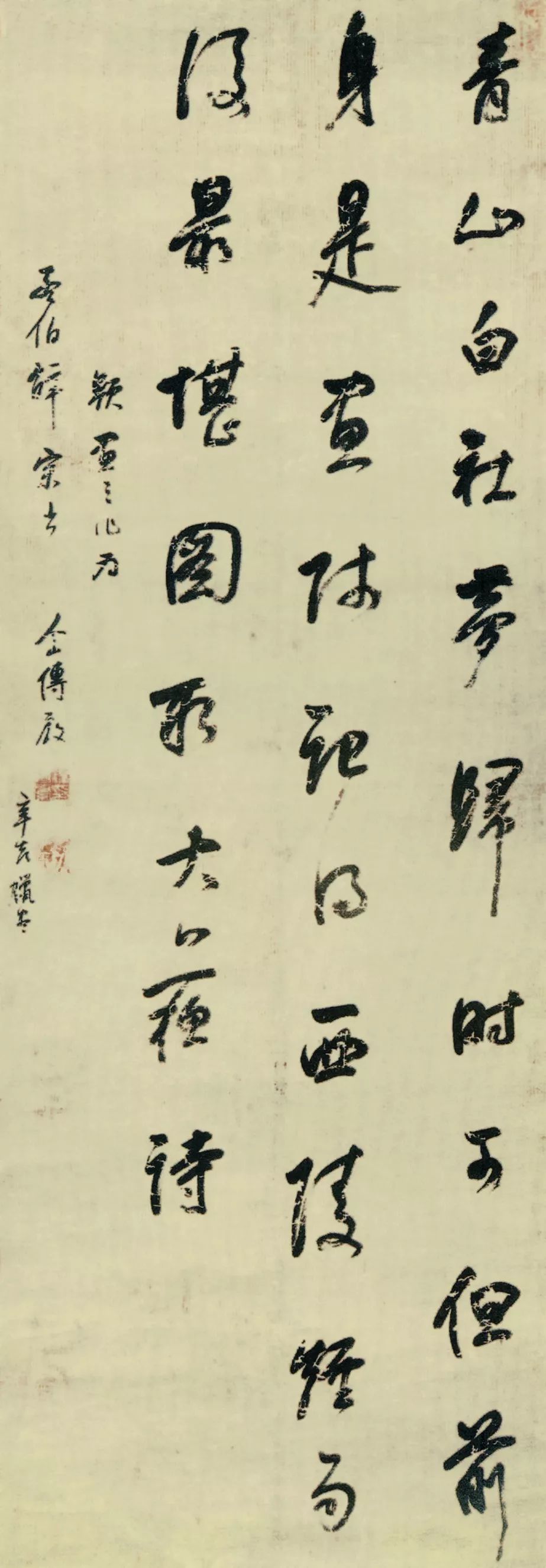 江湖之远w,江湖之远