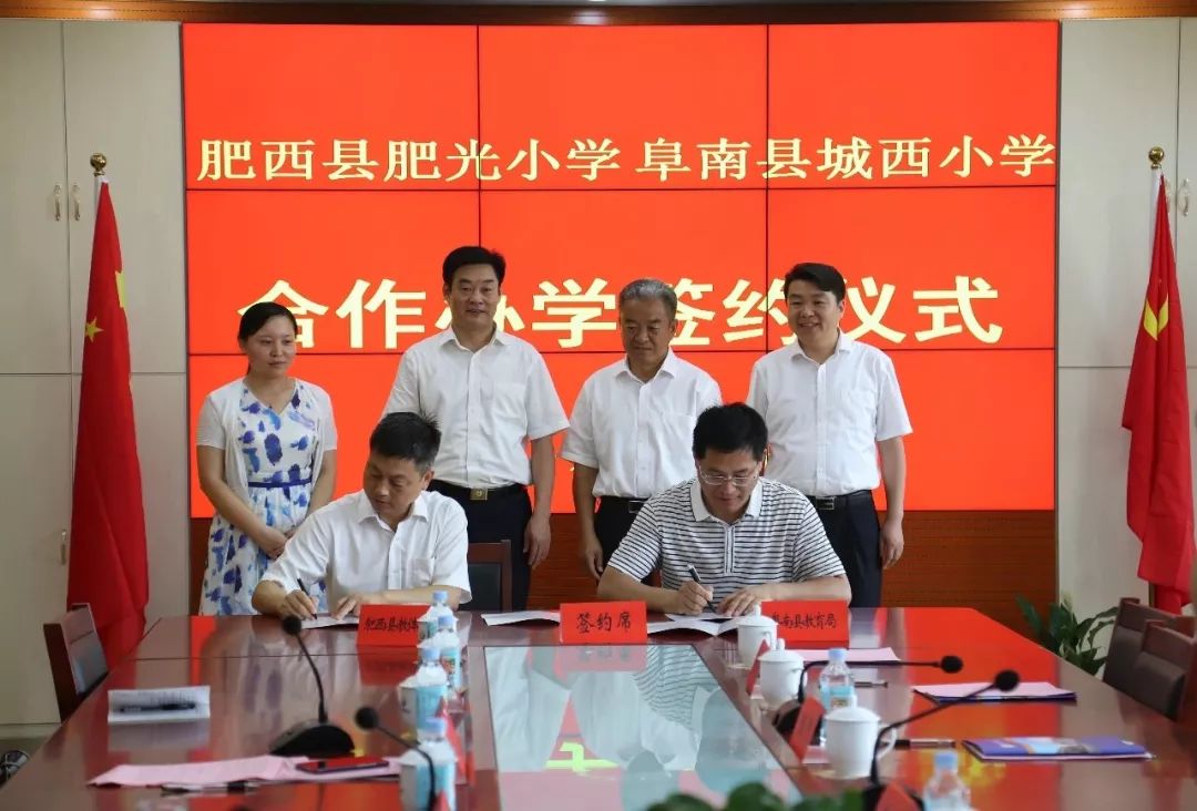 2022安徽阜南校园足球队,阜南2022足球夏令营