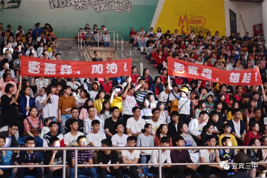 宜宾三中校园十佳歌手大赛,青春不打烊三人舞