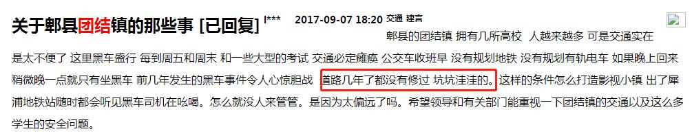 生活在团结是一种什么体验？