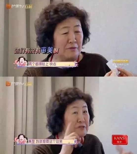 强迫晚婚，控制户口本，当红小花遭极品婆婆在线拆婚！