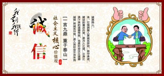 社会主义核心价值观融入各环节,社会主义核心价值观是什么意思